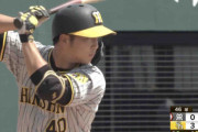 【阪神】ドラ3井坪が適時2塁打を含む2安打　ミエセスが公式戦初本塁打＜ファーム＞