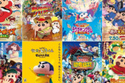 ときどきアニメ映画とかで踊ってる人たち見るとさ