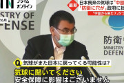 アメリカ人「気球が飛んでる！中国の偵察用だから爆破！」日本人「なんか飛んでるなぁ、不思議だなぁ」←ｴｯ!??