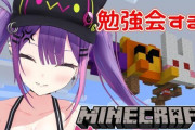 Vtuber 【常闇トワ】同接がにじさんじのあるライバーを超えてしまうｗｗｗｗｗｗｗｗｗｗ
