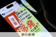 証券口座乗っ取り、全額補償ｷﾀ━━━━━━(ﾟ∀ﾟ)━━━━━━!!