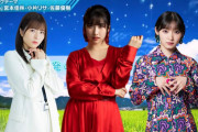 【速報】宮本佳林、小片リサ、佐藤優樹のトリオによる新曲 ｷﾀ━━━━(゜∀゜)━━━━!!
