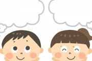 【衝撃】ワイ「子どもの頃に何で時間潰しをしていたか挙げていけ」→結果ｗｗｗｗｗ