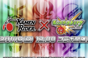 【イラスト】モンストが仮面ライダーコラボ実施！パズドラ民の反応まとめ【珍しく後追い】