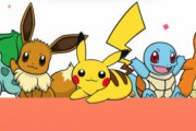 公式が選んだ人気ポケモン一覧がこちらｗｗｗｗｗｗ
