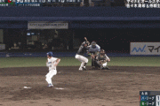 【GIF】巨人ウォーカー、ファインプレーを魅せる！