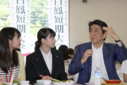 【画像】安倍晋三　めちゃくちゃ美人な女の子と一緒にランチを楽しむ姿を撮られるwwwwwwww