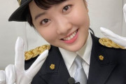 【画像】本田望結ちゃん、警察官になる