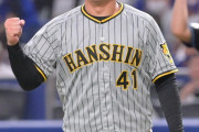 プロ初勝利初完封の阪神・村上　球団では３８年ぶりの快挙　１９８５年の仲田幸司以来　無四球は初