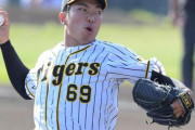 阪神ドラ８石井大智が１回無失点　宝刀シンカーで２Ｋ