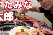 【悲報】なんJ公認高級焼肉店「すたみな太郎」がコロナの影響で大量閉店・・・黒毛牛食えんくなるやんけ?