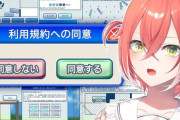 【にじさんじ】あかぴゃ「(ブロック崩しに対し)これパパの時代のゲームでしょ、やってるの見たことある」