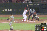 【広島対巨人23回戦】巨人の守備ボロボロ…