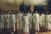 【朗報】櫻坂46さん、独自の世界観を完全に生み出してしまった模様www