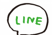 【悲報】LINE、改悪wwwwwwww