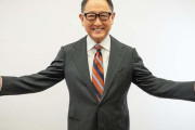 【悲報】世界のトヨタ、会長のアクスタを発売してしまう…