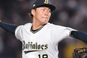 【悲報】山本由伸、村上宗隆らＷＢＣ組の多くが現状選外にｗｗｗｗｗｗｗｗｗｗｗｗ