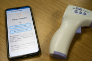 【コロナ速報】大学入試センター、重大発表！！！！！