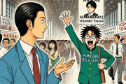 【悲報】ハンターハンター冨樫、ひまそら信者に絡まれて無事死亡ｗｗｗｗ