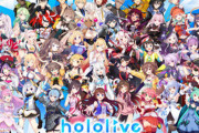 ホロライブVTuber、AIで作ったファンアートに注意喚起「イラストハッシュタグつけないで」 → その理由がマジで切実だった…