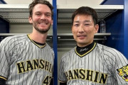 【巨人】カイル・ケラーを獲得　インスタグラムで阪神に感謝「２年間の愛とサポートに感謝します」