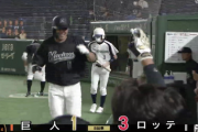 安田、逆方向へのホームランきたぁぁぁ！ロッテが1点追加！！