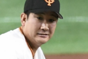 【悲報】巨人菅野、右肘の張りではなく痛めていた…