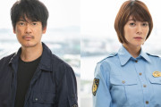 【ドラマ】唐沢寿明×真木よう子『ボイス 110緊急指令室』第2弾が7月放送決定！今回は単なる悪役ではない“ダークヒーロー”が登場し2人と対峙する