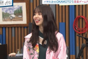 齋藤飛鳥ちゃんの胸元の服の穴が気になる…【乃木坂46】