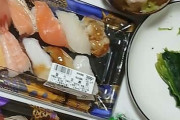【旨うま】半額寿司買ってきたったｗｗｗｗｗ