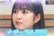 【gifあり】永久保存版！小川彩、ナチュラルに鼻に生クリームをつけてしまうwww【乃木坂お試し中】