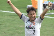 【J2第39節 いわき×清水】清水は7得点のゴールラッシュで大勝収め2位守る！対いわき戦は今季2試合で16得点