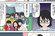 【朗報】あの『園田競馬入門マンガ』の2020バージョンが公開されるwwww