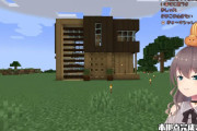 【マイクラ】まつりちゃんのお家結構好き【モダンハウス】