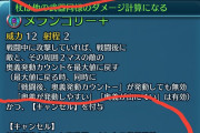【FEH】クリスマスエイリークのおすすめスキルはこんな感じだな