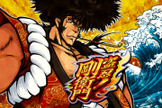 パチスロ盗忍！剛衛門2やパチスロルパン三世の最新作が適合！？登場はいつだ！？