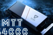 中国、NVIDIA互換GPUの開発に成功、「MTT S4000」まもなく発売