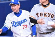 巨人大物OB「中日は外国人頼みを返上し日本人のレギュラーを作る大チャンス」