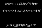 【画像あり】パチンコ屋さんが謎の新型コロナウイルス感染チェックをメールでユーザーに送りつけるｗｗｗｗ