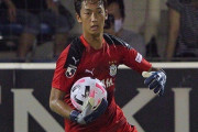 Jリーグ、GKのみ移籍可の特例措置！過密日程を考慮　FC東京が磐田・志村滉を獲得へ