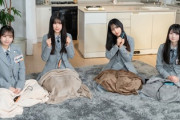 【日向坂46】ひななり、意外と遅めな収録時間が判明