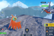 【ポケモンSV】ガブリアスさん、普通に空を飛ぶ