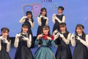 【瀬戸内PR部隊×≠ME】STU48メンバーからの意気込みメッセージ