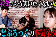 YouTubeでバズった「二瓶有加」と乃木坂46ら大人気アイドルグループを比べた結果がこちら