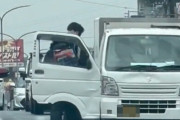 【動画あり】ウーバーイーツ配達員が暴行事件で現行犯逮捕！車道の真ん中で軽トラ運転手を殴り続ける