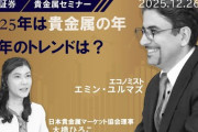 楽韓さん、本日の動向 - 今年は貴金属が大暴れしたなぁ……
