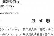 【悲報】JAFの退会防止策、ガチで一線を超えるｗｗｗｗｗｗｗｗ