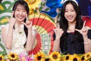 久本雅美の誕生日をお祝いするマチャミ生誕祭でJuice=Juice遠藤彩加里ちゃんが地元・北海道のケーキをプレゼント