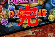 【パズドラ】再メンテ終了時間未定...マーベルコラボはどうなる？内容的に本日閉店かも【反応まとめ】