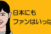 韓流超人気アイドル「BTS」、兵役を延期する「BTS法案」まで発議される驚き！「国威発揚に功績あった」。法案の行方を国民が注視！  [9/29]